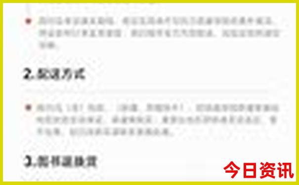 图们旅游攻略必玩的景点